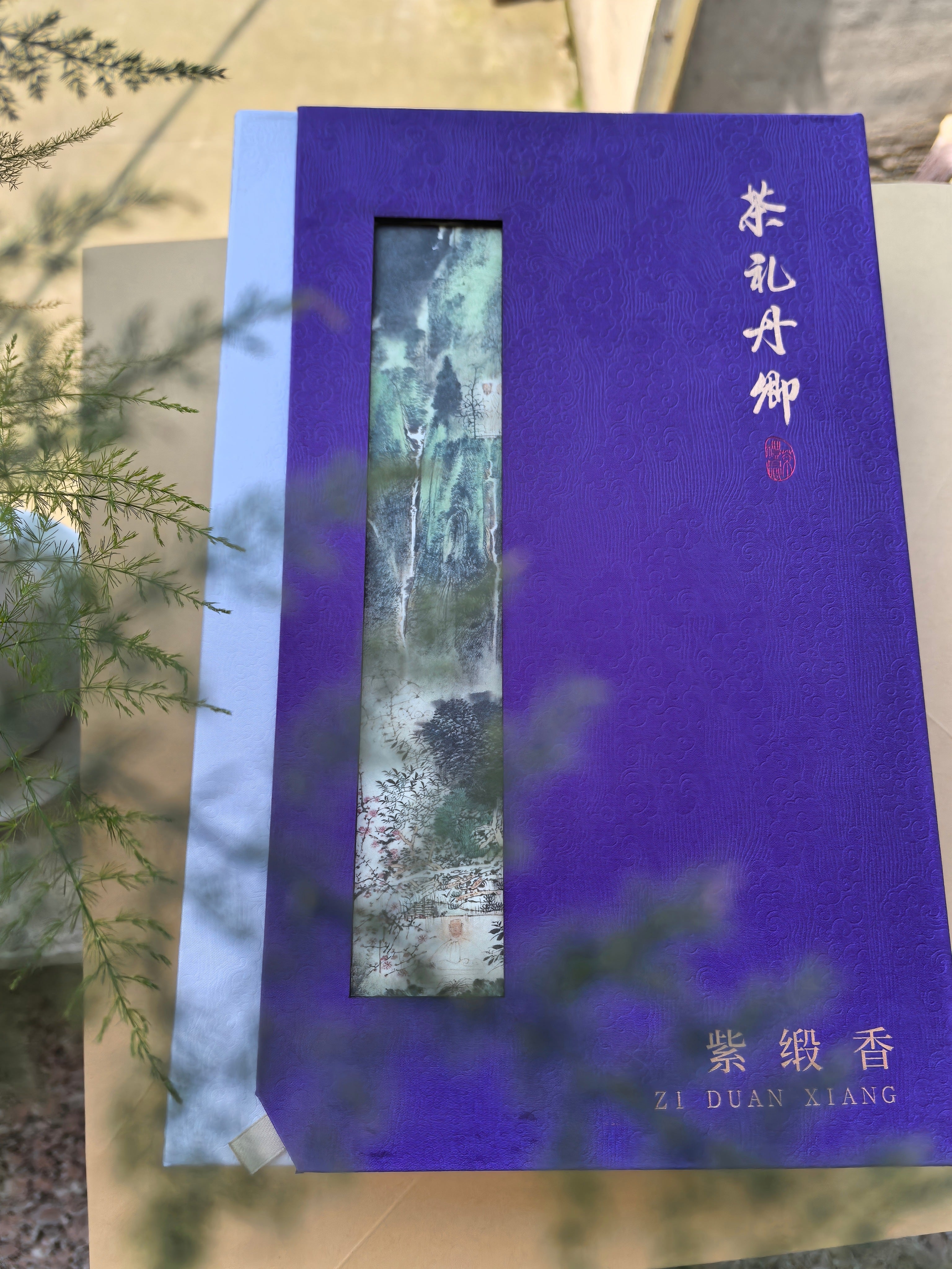 Purple Satin Aroma Black Tea-紫缎香「Cha Li Dan Qing」