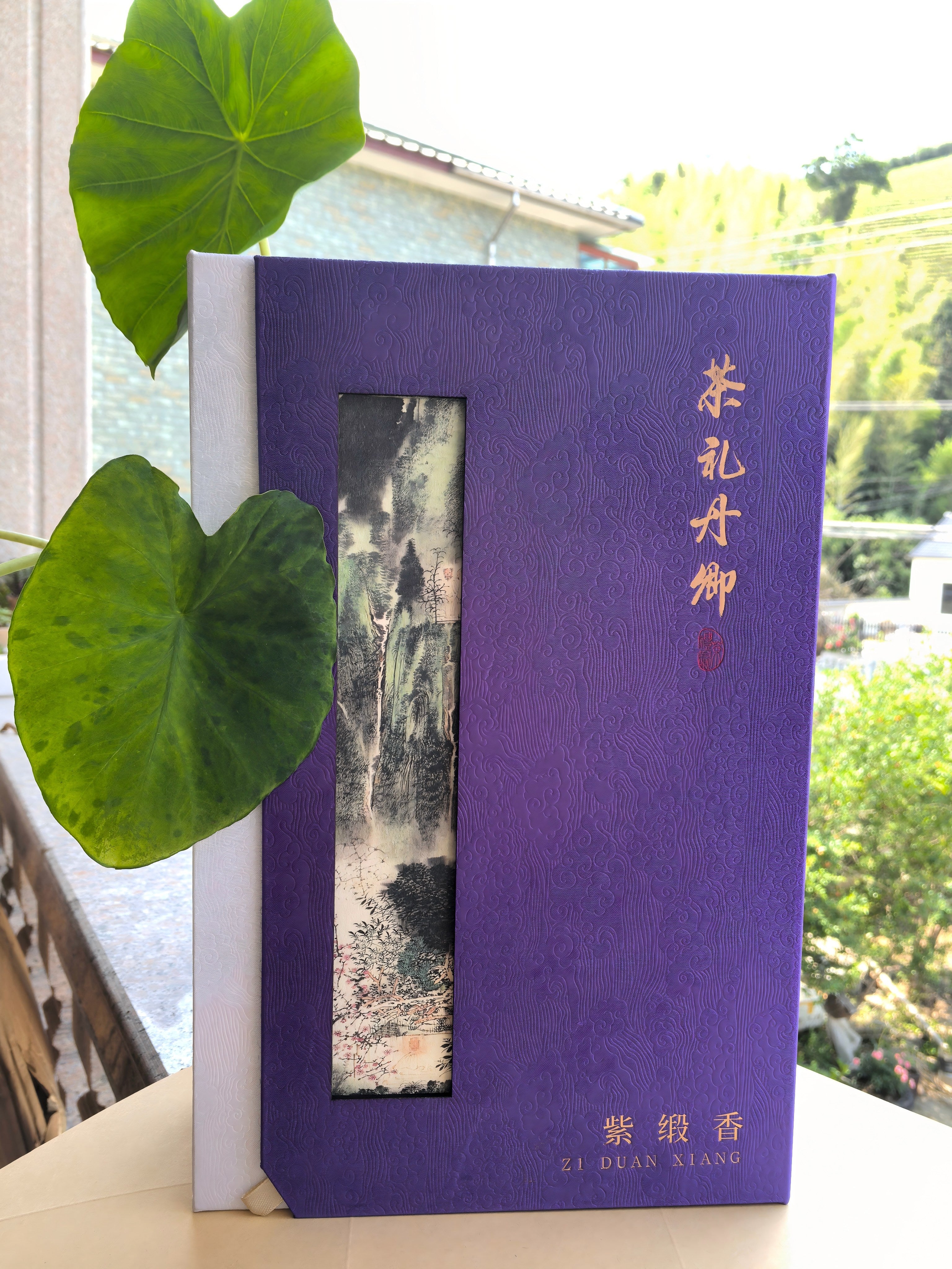 Purple Satin Aroma Black Tea-紫缎香「Cha Li Dan Qing」