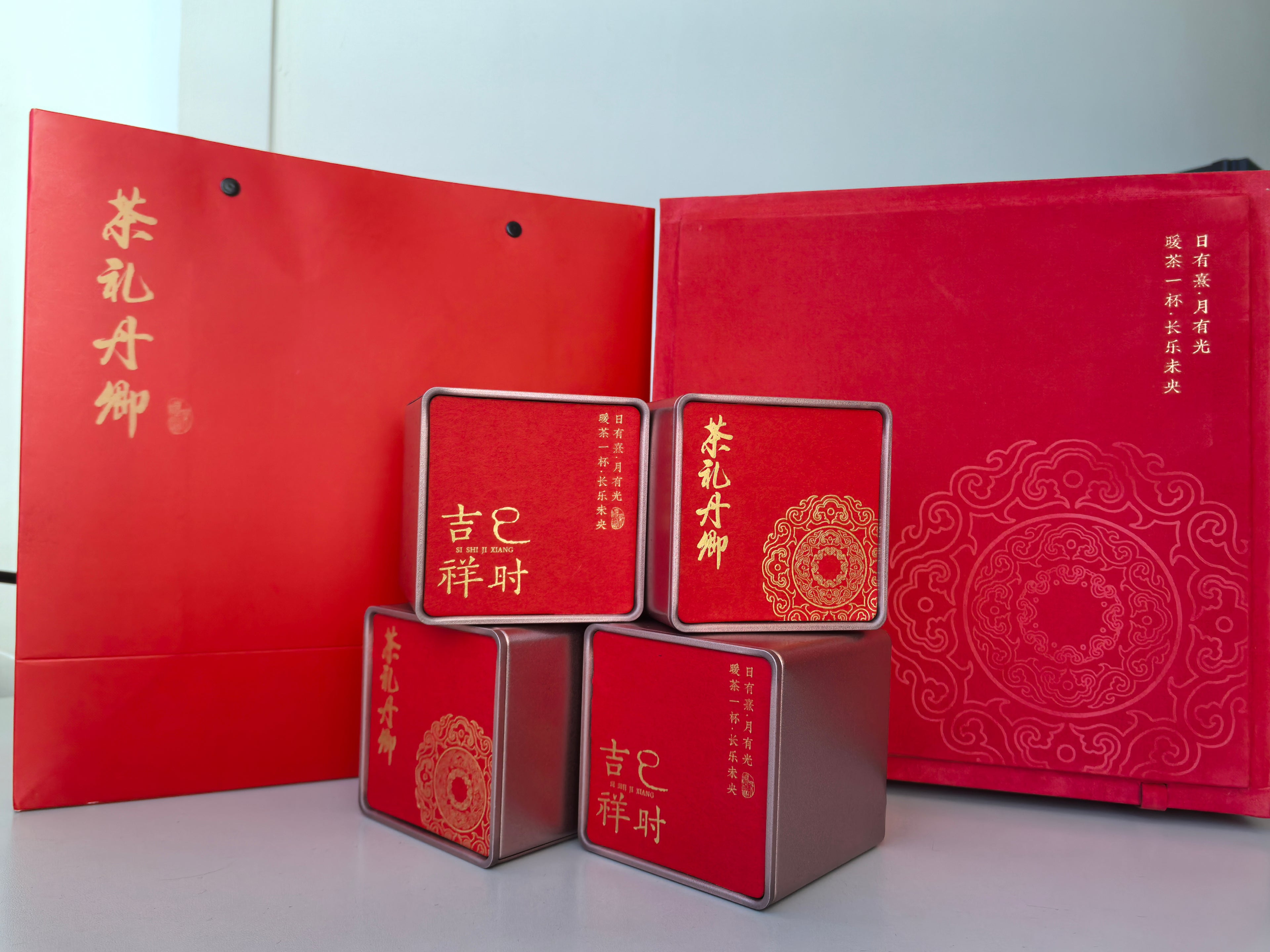 Purple Satin Aroma Black Tea-紫缎香「Cha Li Dan Qing」
